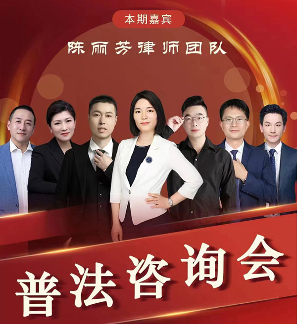 2024年1月14日北京在明律师事务所百城行 - 杭州站